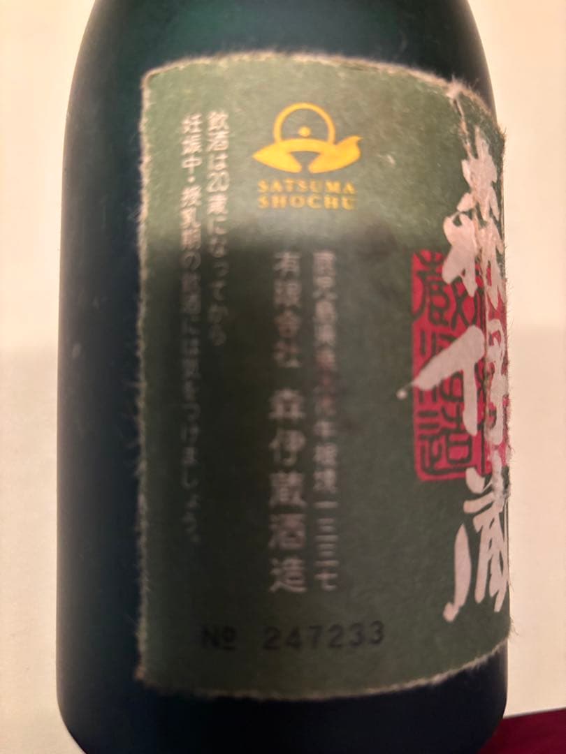 ヤマサト( ^ω^ )