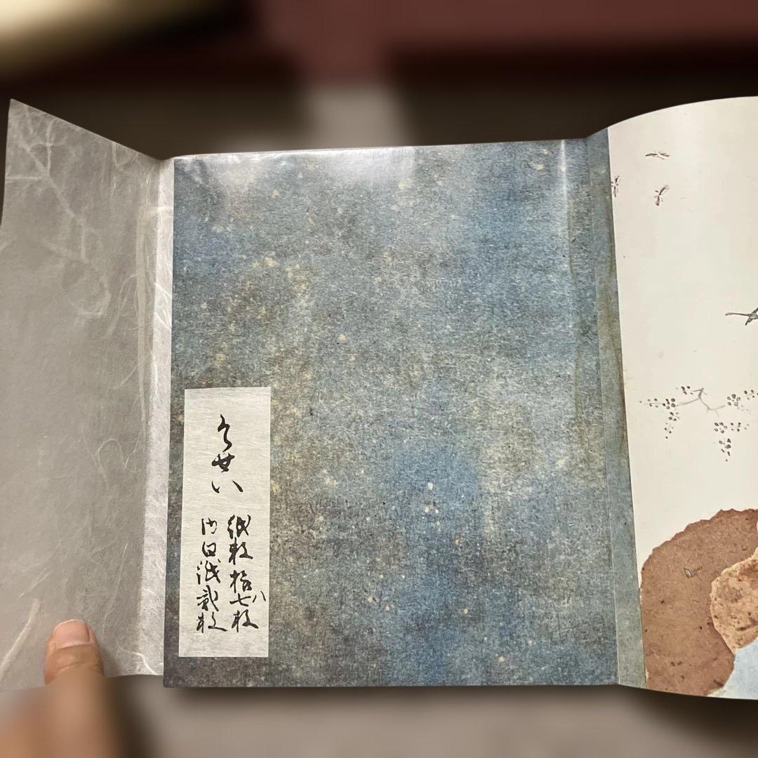 H*o様 書道① 極美品　西本願寺本 三十六人家集 素性集(全) 28000円