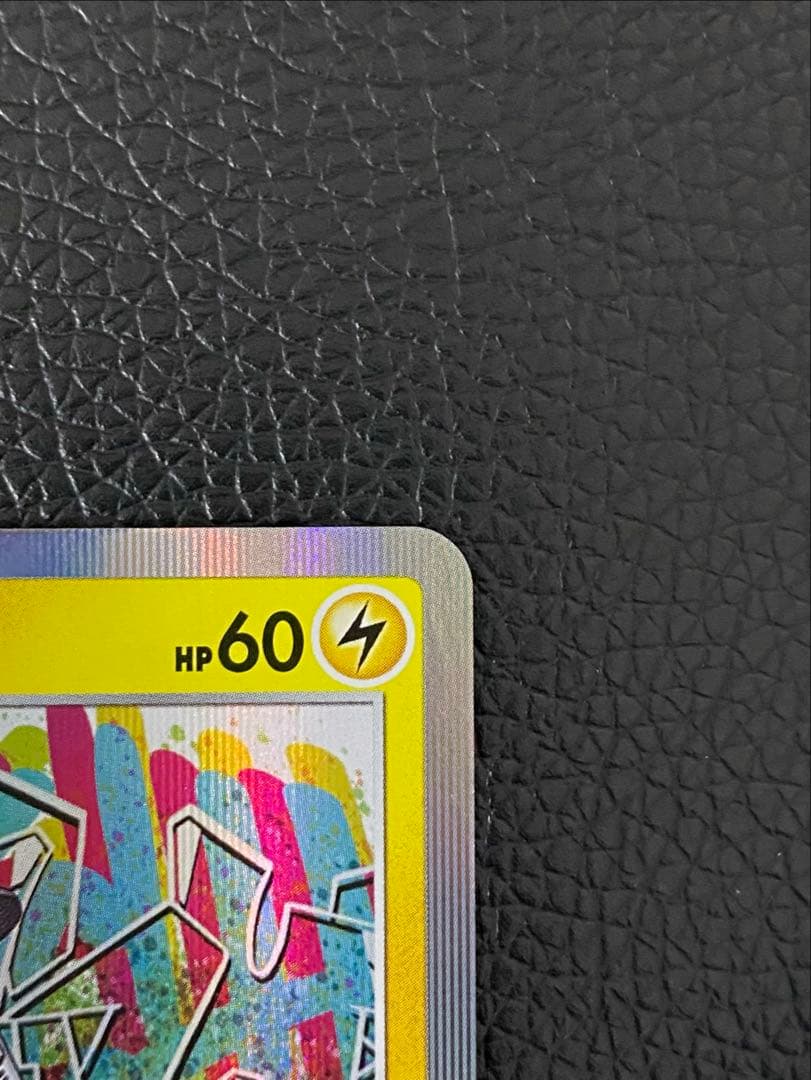 【極美品】シブヤのピカチュウ　002/S-P プロモ　センタリング良好