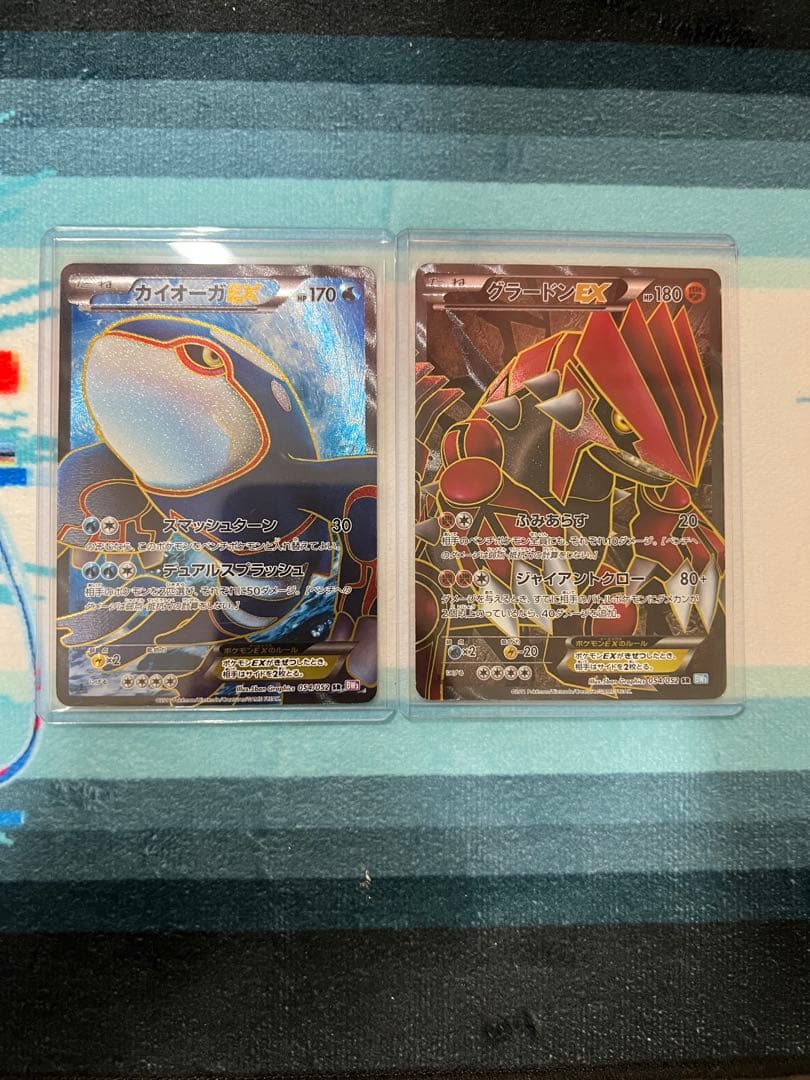 カイオーガEX 054/052 & グラードンEX 054/052 ポケモンカー