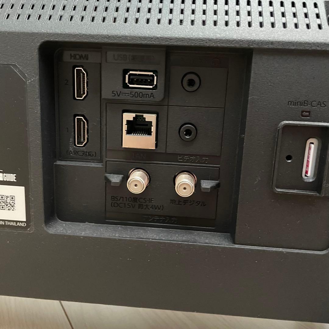 FUNAI 画面テレビとリモコンセット