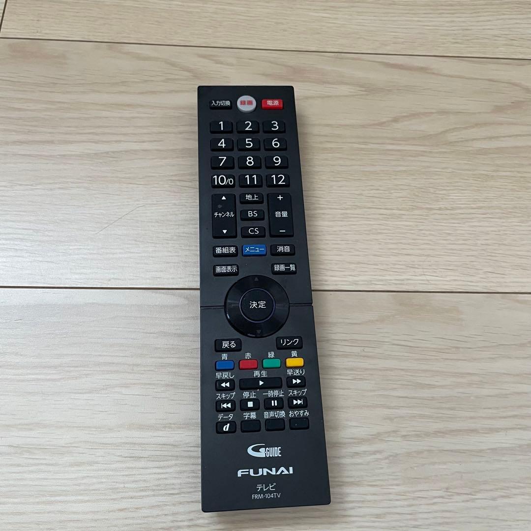 FUNAI 画面テレビとリモコンセット