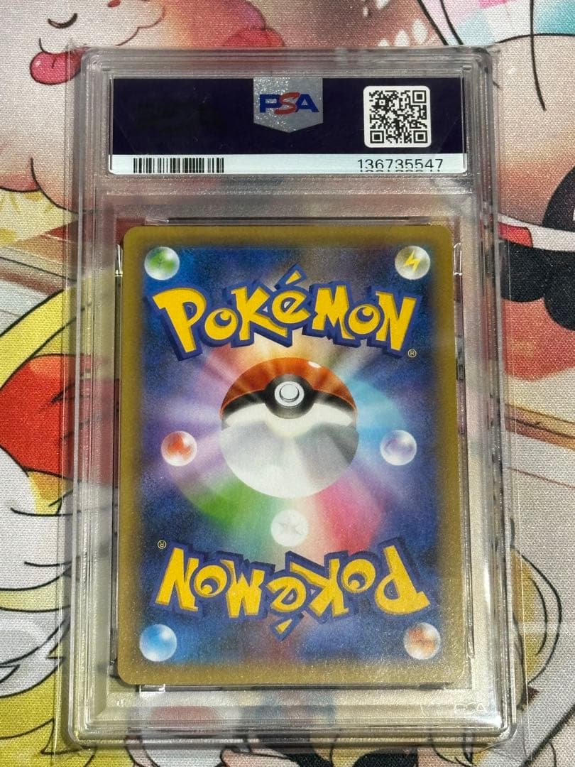 マグマ団のグラードン　プロモ　PSA10