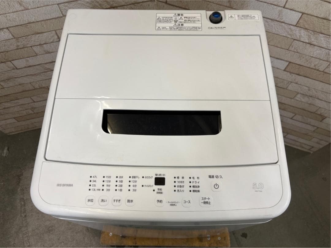 【レン様】大阪送料無料★3か月保障付き★2023年★IAW-T504★IS-60