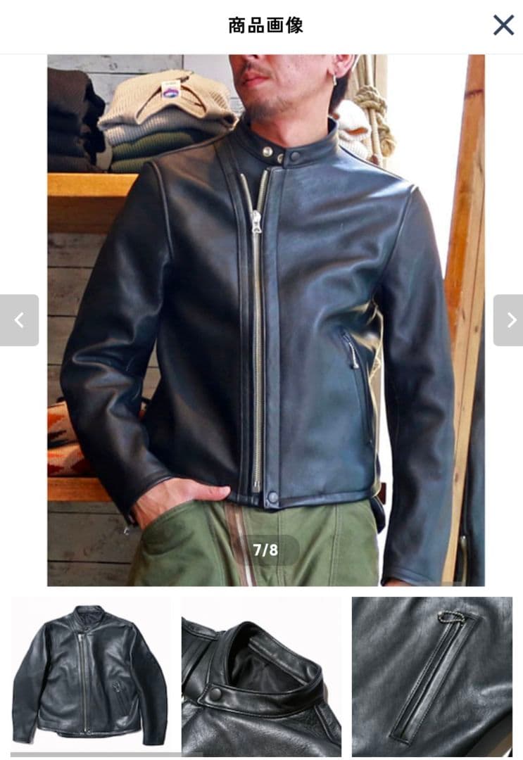 激レア　JELADO　ジョングラッコー　茶芯　ライダース　極美品