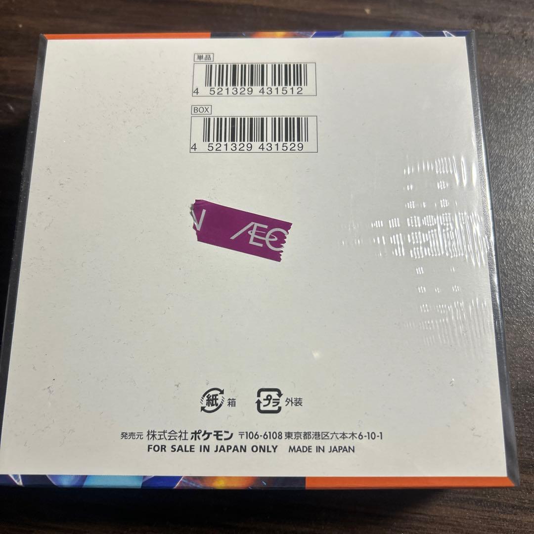 る*る様 インフェルノx 新品未開封　シュリンクあり