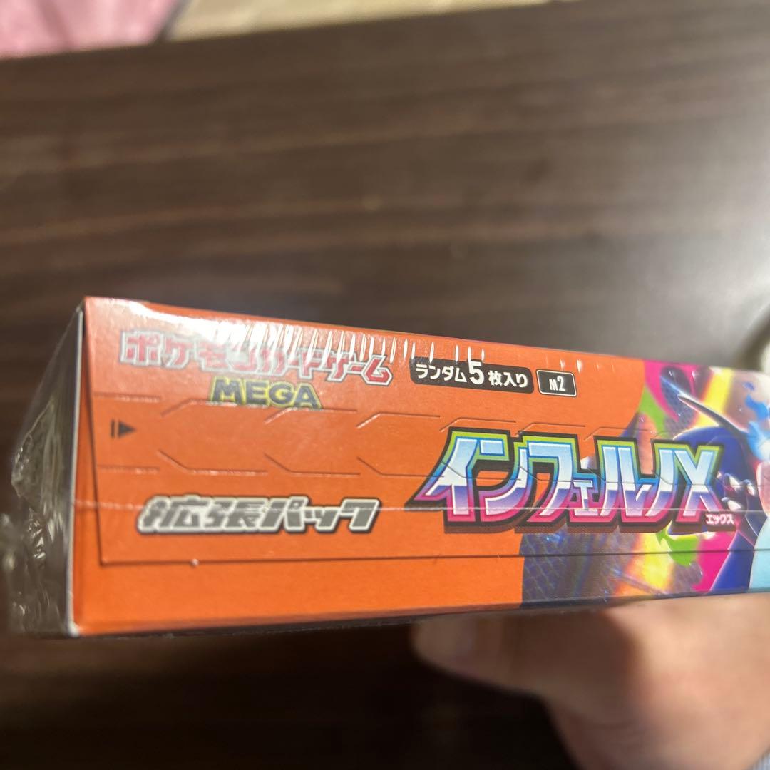 る*る様 インフェルノx 新品未開封　シュリンクあり