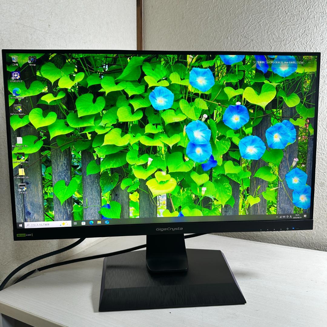 GigaCrysta 240Hz ゲーミングモニター