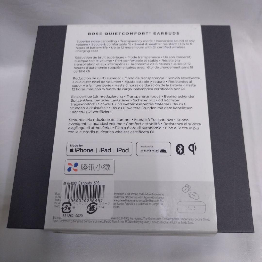 新品 Bose QuietComfort Earbuds ワイヤレスイヤホン-7