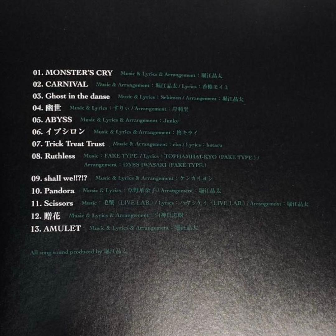 luz ルス AMULET 通常盤 歌い手