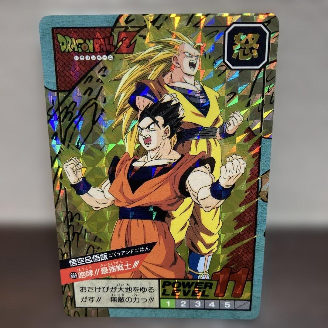 スーパーバトル 第15弾 繋がる神龍 8枚セット