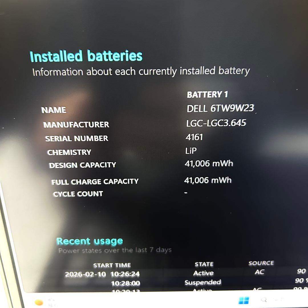 美品 LATITUDE 3520 16GB バッテリー超良好 15インチ FHD