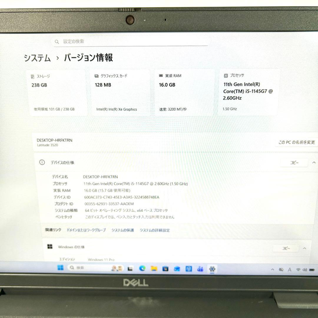 美品 LATITUDE 3520 16GB バッテリー超良好 15インチ FHD