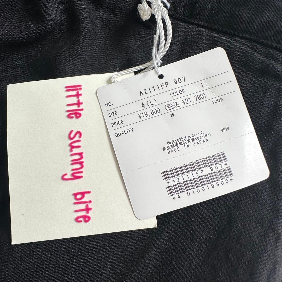 little sunny bite×PINK HOUSE 裾リボンパンツ