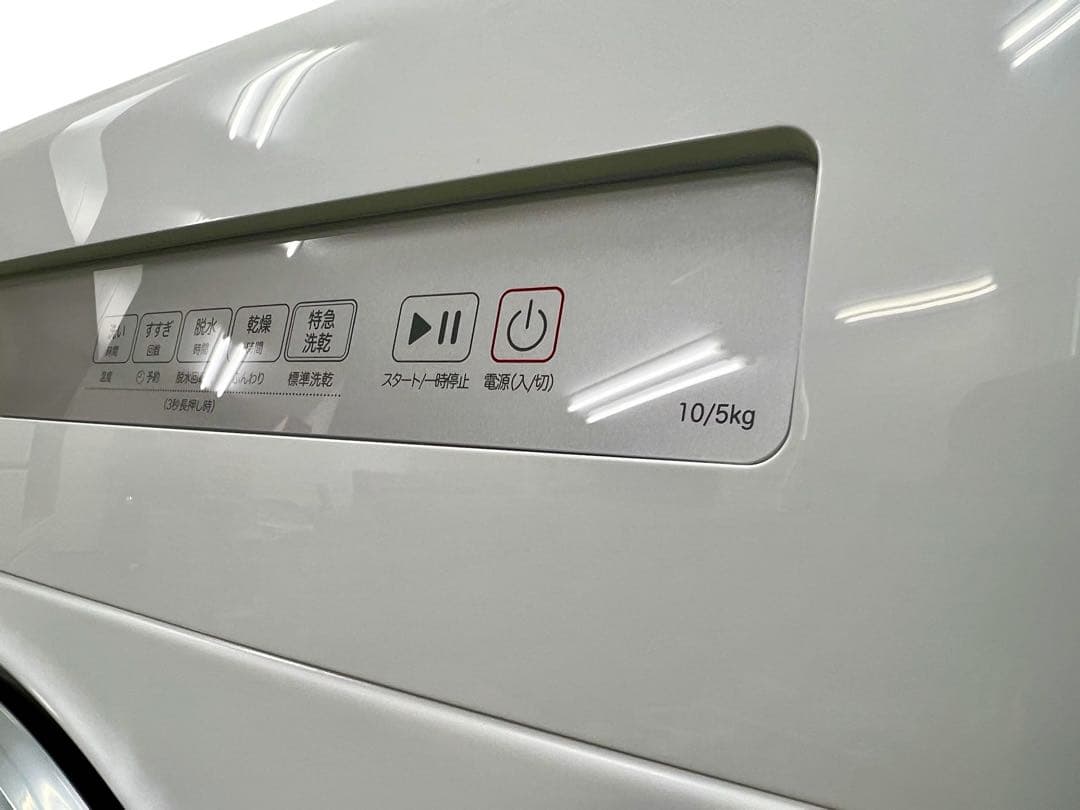 【ニトリ】10kgドラム式 洗濯乾燥機 (ND100KL1) コンパクト