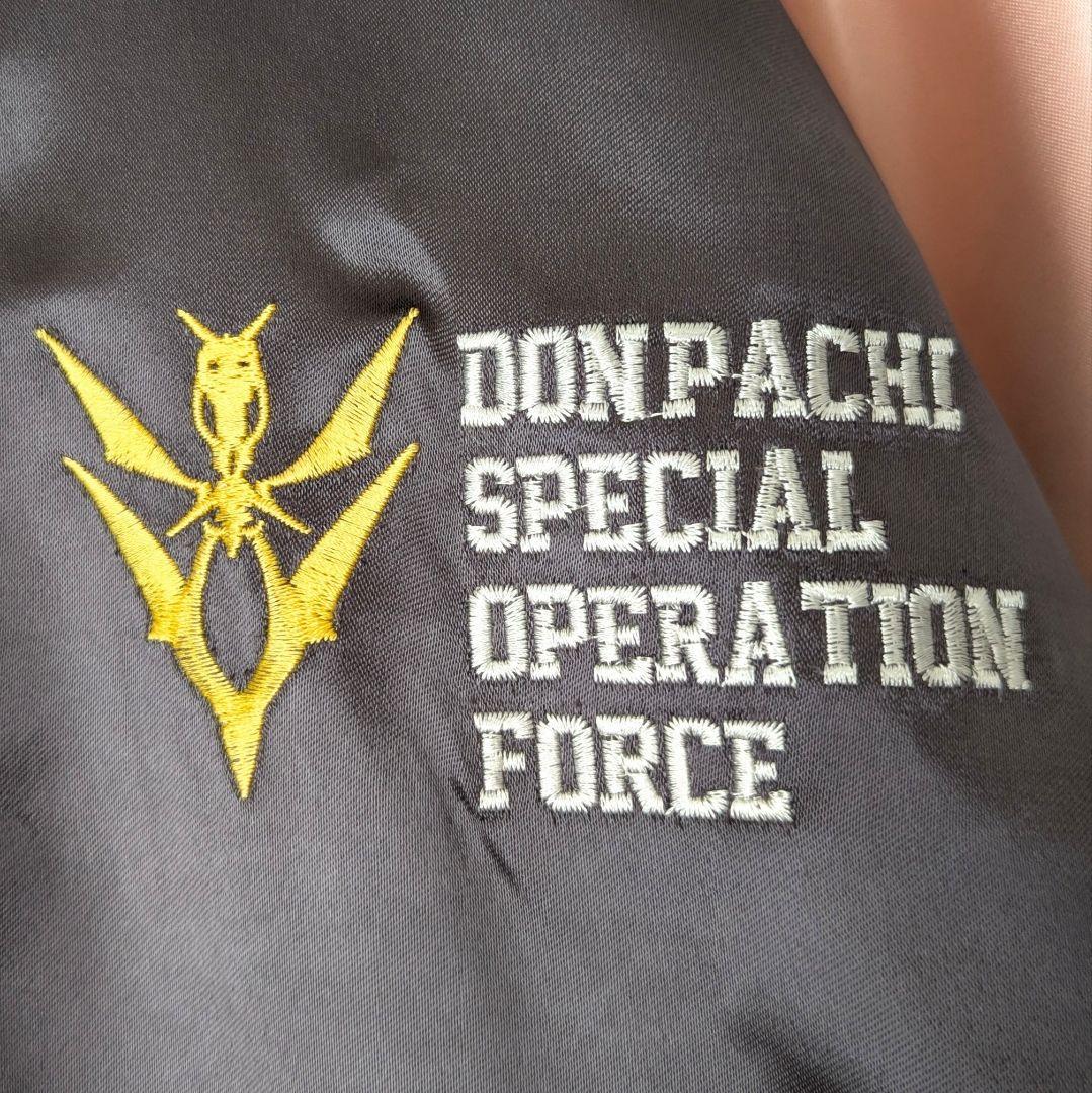 ⭐【幻級の一着‼美品】怒首領蜂 20周年記念モデル リバーシブル スカジャン