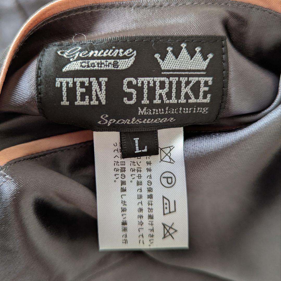 ⭐【幻級の一着‼美品】怒首領蜂 20周年記念モデル リバーシブル スカジャン