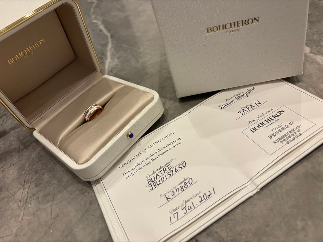 BOUCHERON キャトル ホワイト リング スモール　#50