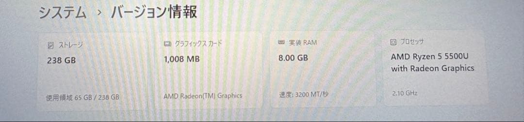 Windowsノート本体 Lenovo ThinkPad E14 Gen 3 Ryzen 5 256GB