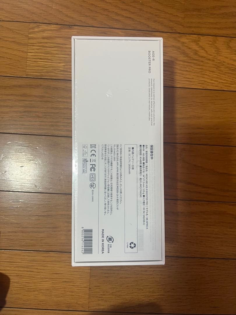 メディキューブ AGE-R ブースタープロ　美顔器　ピンク　美品