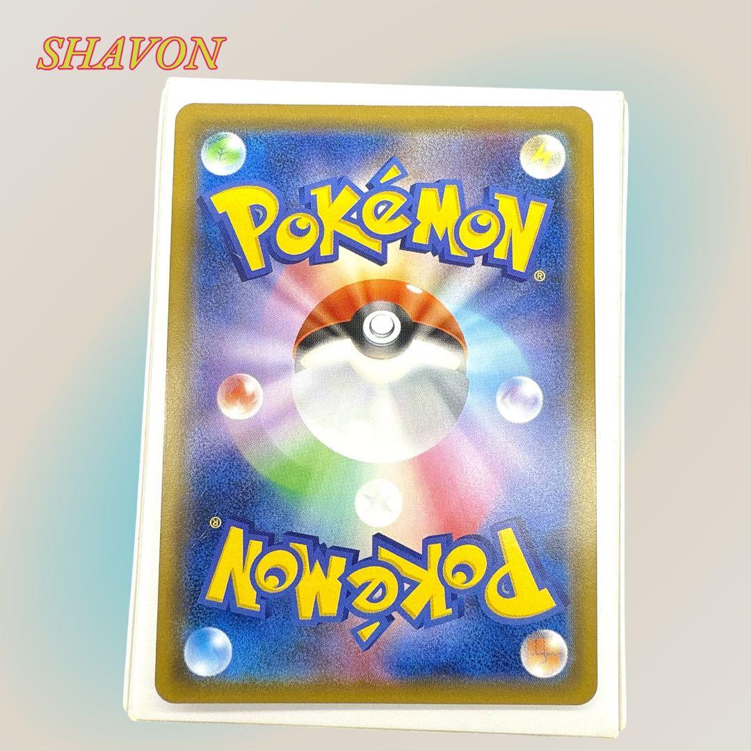 【ポケカ/SA仕様】カメックス&ポッチャマGX SR