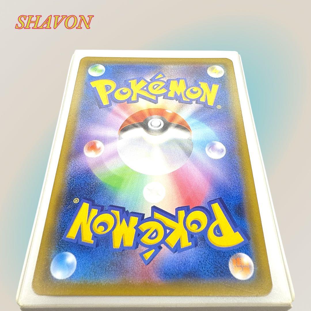 【ポケカ/SA仕様】カメックス&ポッチャマGX SR