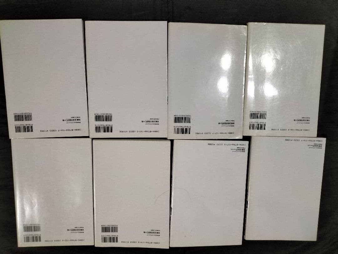 WORLD CAR GUIDE ワールドカーガイド まとめ売り