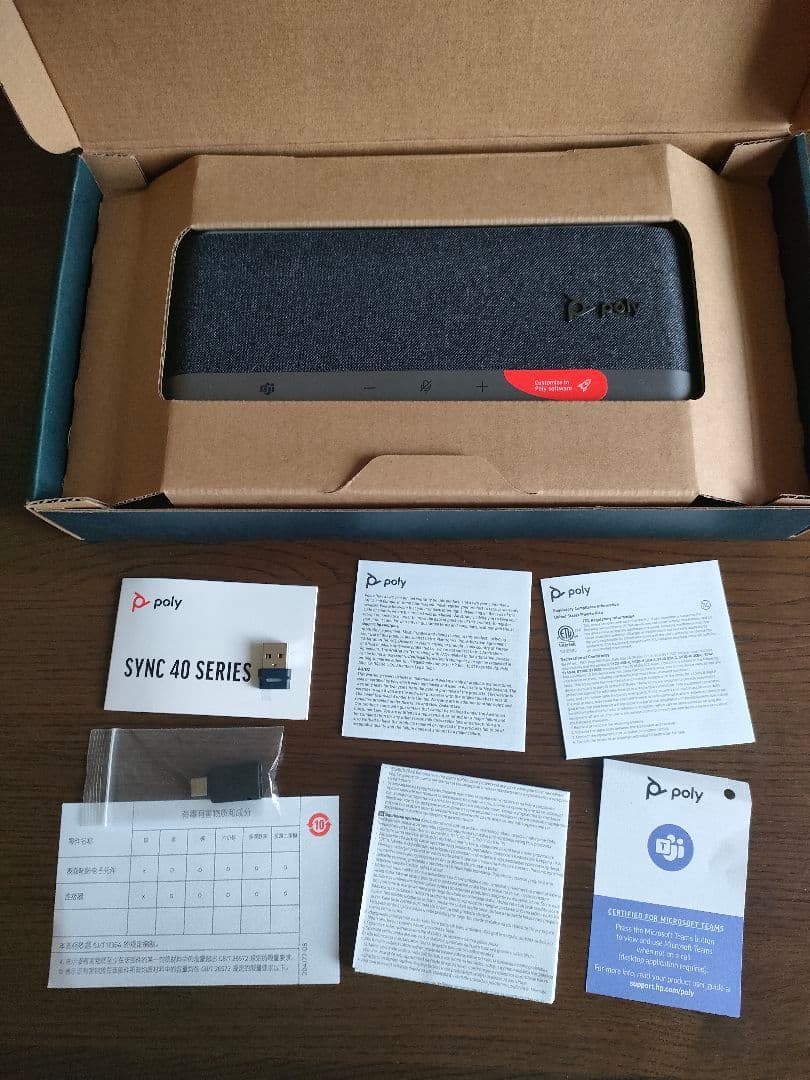 Poly Sync 40+ スピーカーフォン