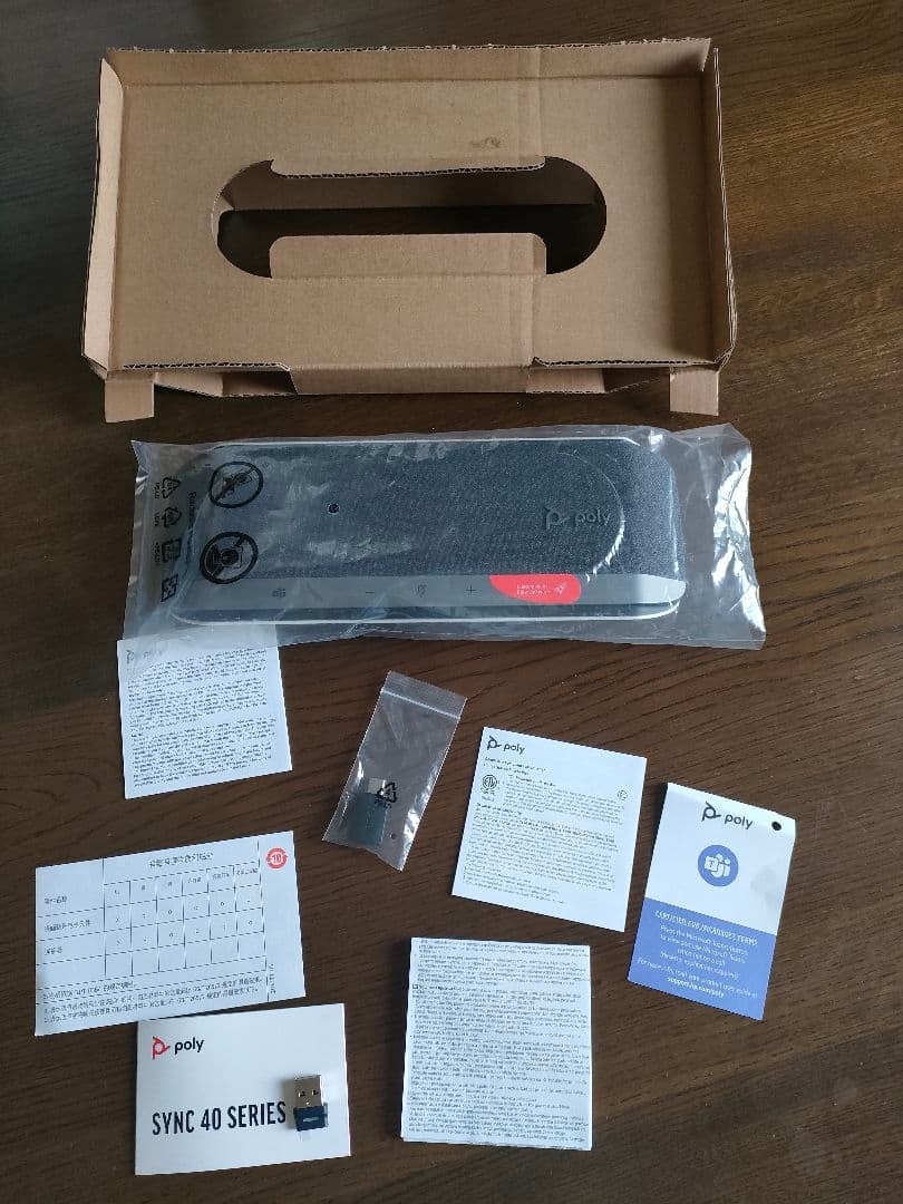 Poly Sync 40+ スピーカーフォン