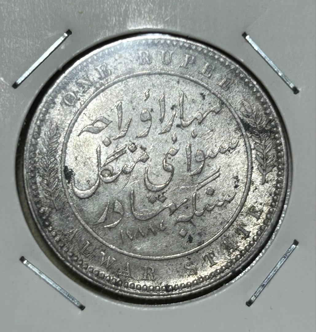 アルワール藩王国　ルピー銀貨　未使用