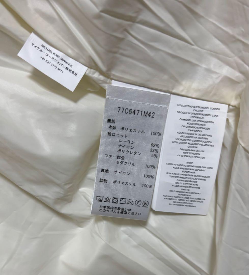 限定価格！新品タグ付きMICHAEL KORS白ダウン S ファー付ベルテッド