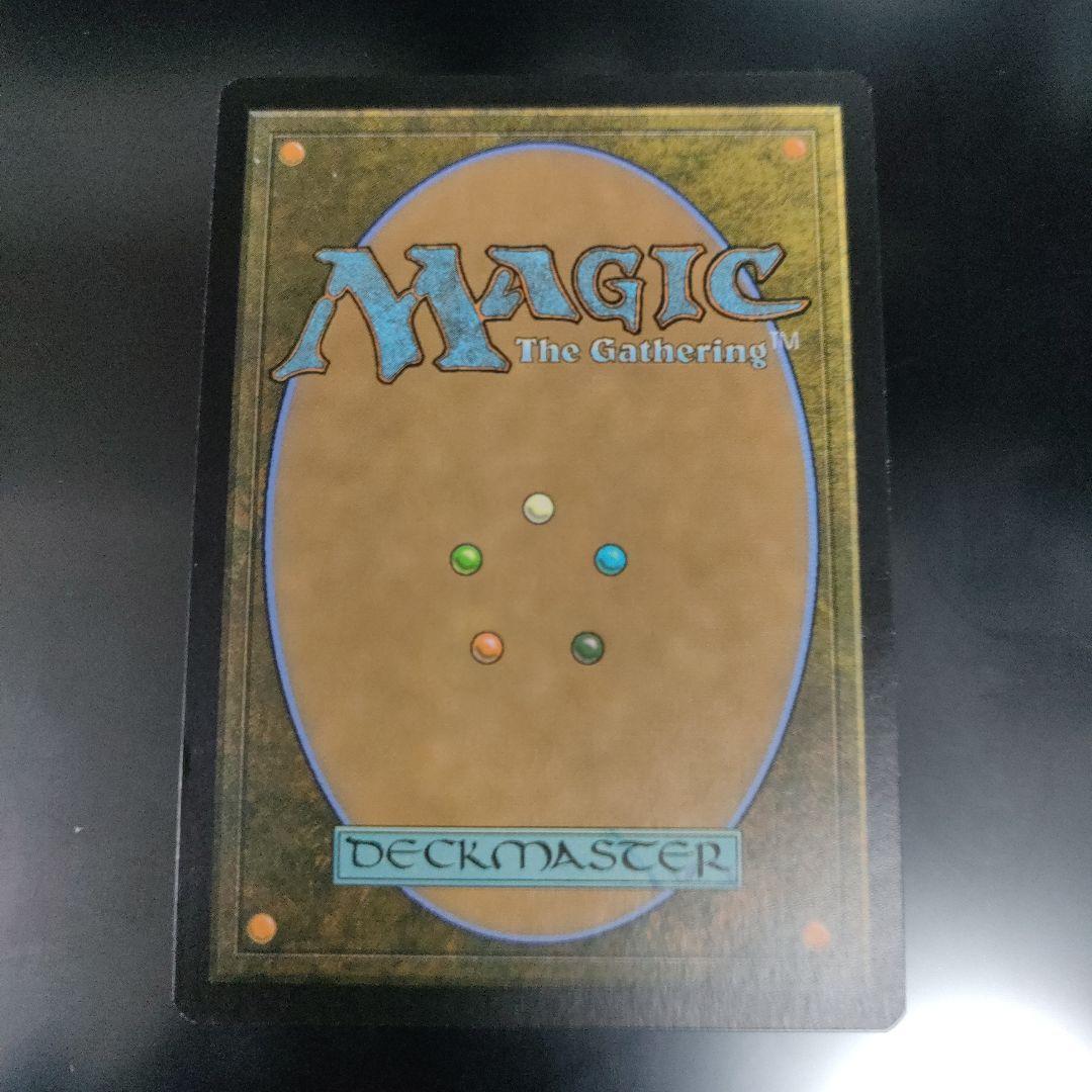 MTG 伝国の玉璽 ジャッジfoil