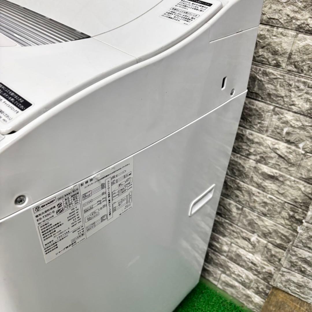 562 SHARP 乾燥付き　洗濯機　5.5/3.5kg 小型　一人暮らし　綺麗