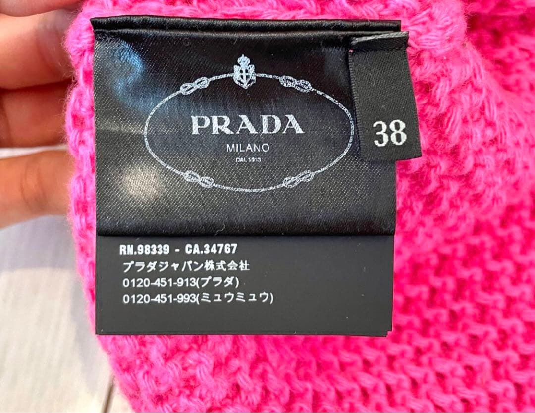 PRADA ニット セーター ピンク