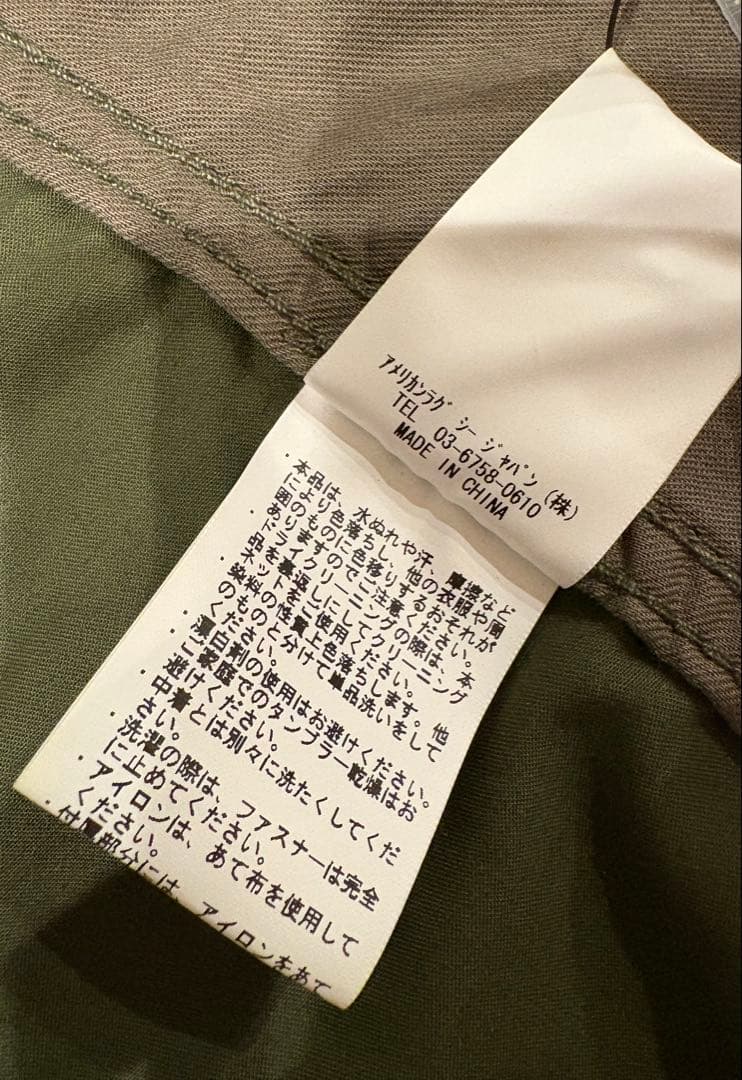 AMERICAN RAG CIE 3WAY モッズコート