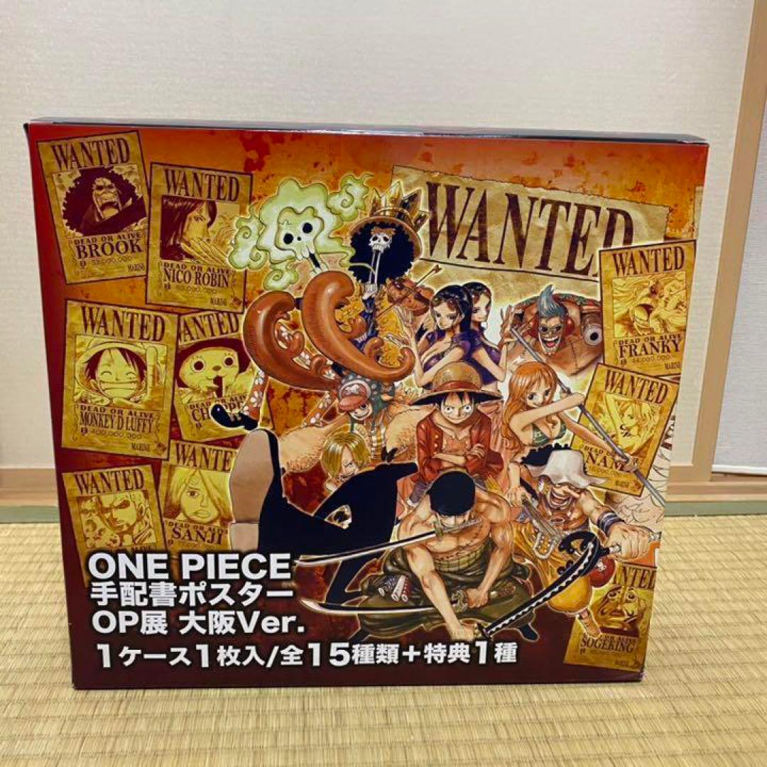 ONE PIECE Log Collection 1〜24