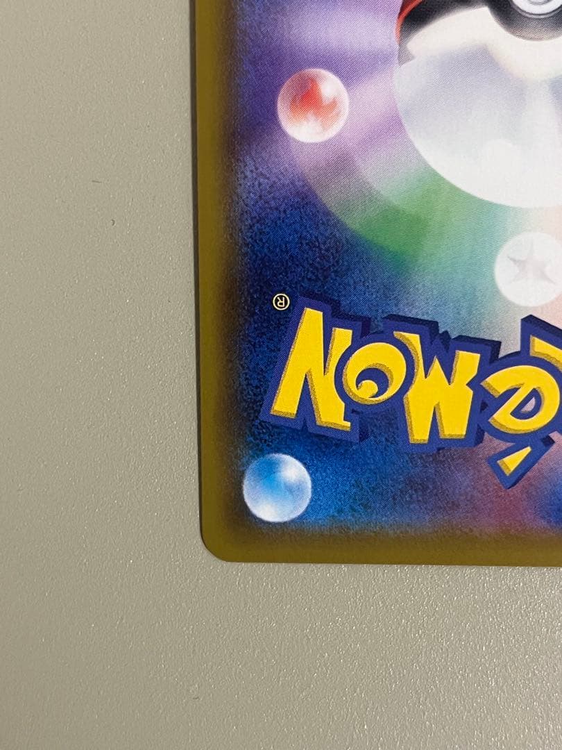 ね*国様 ポケカ　リーフィアV SR SA イーブイヒーローズ 071/069