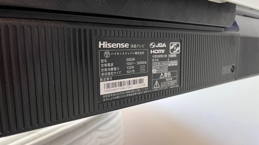 【美品】Hisense 50インチ 4K液晶テレビ 50E6K Dolby