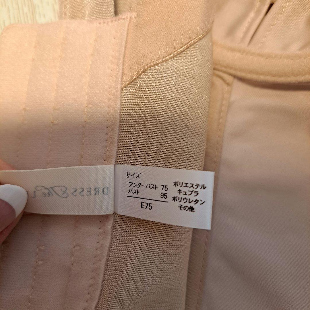 ウェディング ブライダルインナー 上下セット