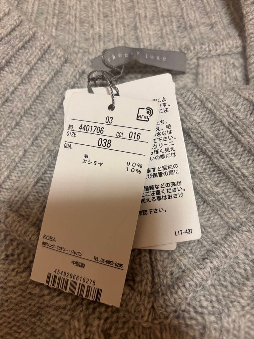 完売セオリーリュクス HARL MORBI カシミヤ ケーブル編み　サイズ38