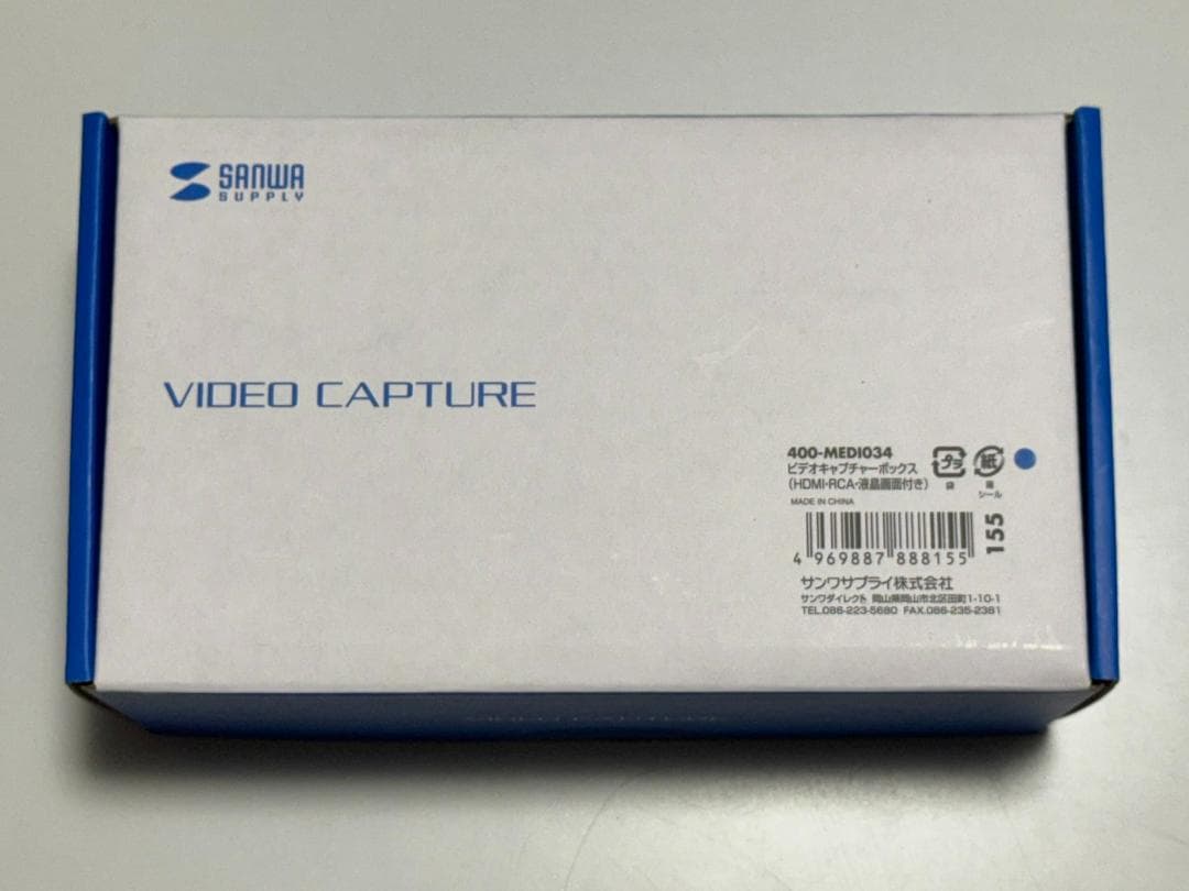 [蜥蜴]サンワサプライ ビデオキャプチャー 400-MEDI034