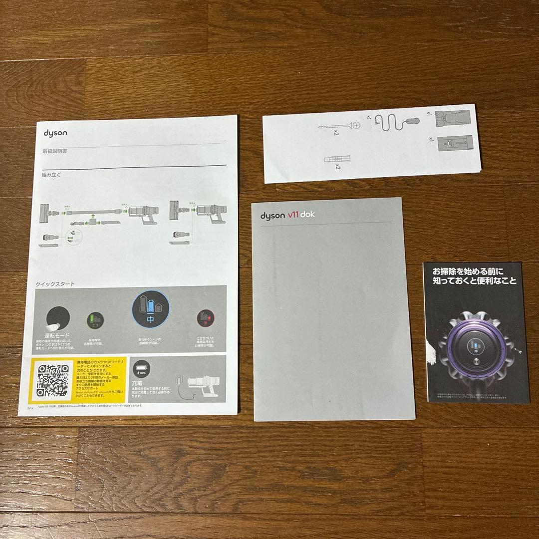 Dyson V11 Fluffy+コードレスクリーナー