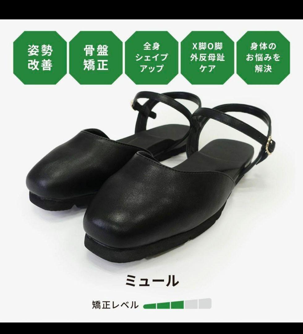 早い者勝♡【美品】新モデル！ ラクバキ ミュール Ｌサイズ rakubaki