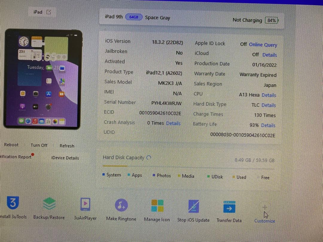 iPad 第9世代 64GB バッテリー95% KWRJW