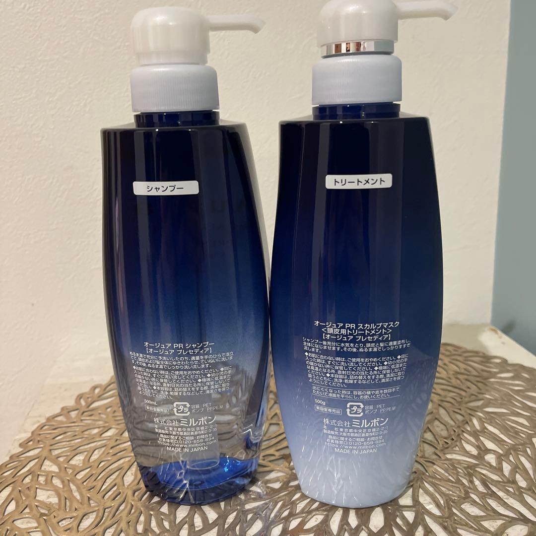 オージュアプレセディアPresediaシャンプー＆トリートメント
