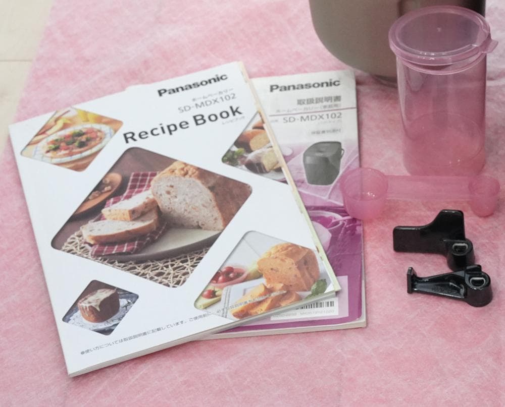 【美品】Panasonic ホームベーカリー ブラック SD-MDX102