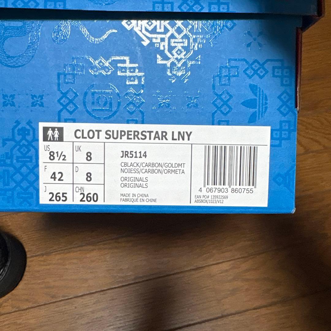 CLOT SUPERSTAR LNY スニーカー