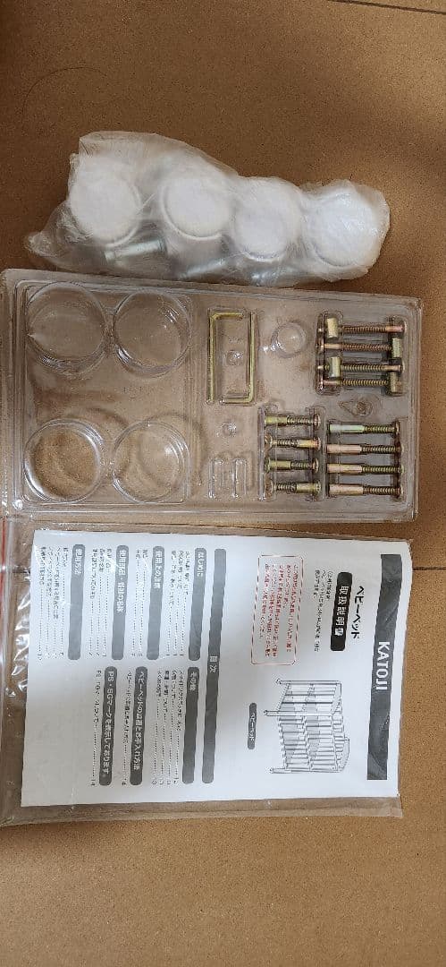 カトージ ハイシート ベビーベッド レギュラーサイズ 120×70 ※おまけ付き