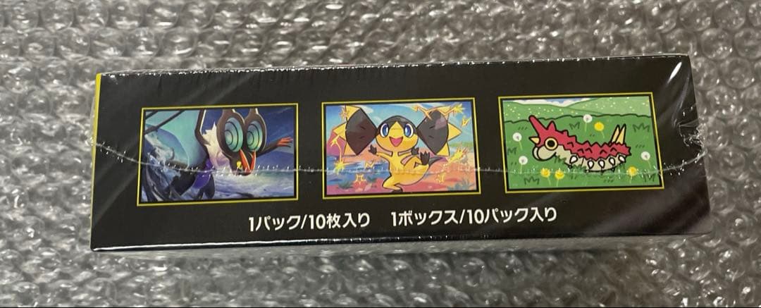 ポケカ　ハイクラスパック MEGAドリームex 未開封シュリンク付き