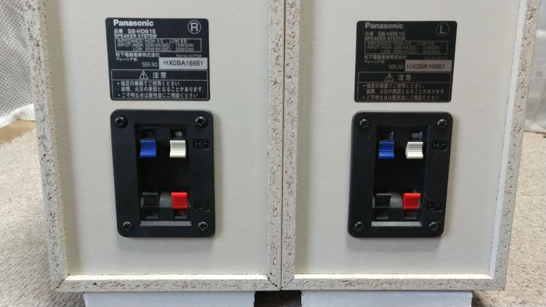 秀器！Panasonic CDコンポ SE-HD615他5CD-リモコン取説付き